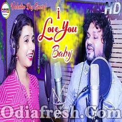 I Love You Baby - Odia Romantic Valentine Special Song (Humane Sagar,Diptirekha)